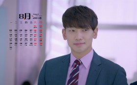 2015年8月日历《克拉恋人》桌面壁纸