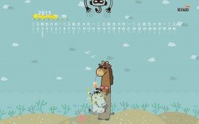 2015年9月卡通KIND PLANET月历桌面壁纸
