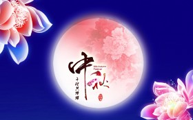 中秋节桌面壁纸