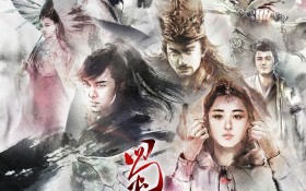 《蜀山战纪之剑侠传奇》电视剧桌面壁纸