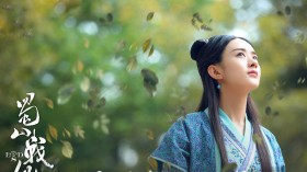 《蜀山战纪之剑侠传奇》赵丽颖桌面壁纸