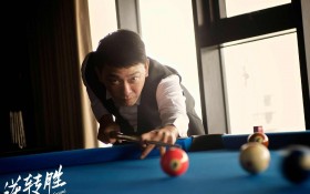 励志电影《逆转胜》桌面壁纸