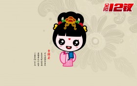招财童子金陵十二钗卡通桌面壁纸