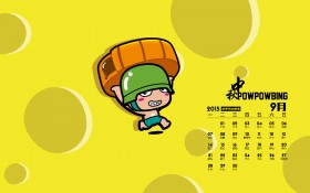 2015年炮炮兵月历桌面壁纸