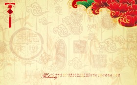 2016年2月月历桌面壁纸