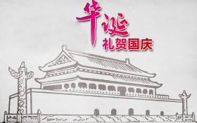 十一国庆节水墨画桌面壁纸