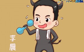 《奔跑吧兄弟》第三季卡通桌面壁纸