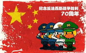 鸭嘴兽男孩阅兵主题卡通桌面壁纸