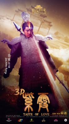 《紫霞》电影桌面壁纸