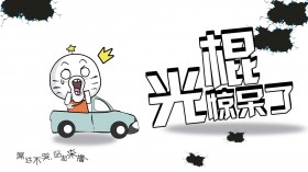 11.11光棍节卡通桌面壁纸