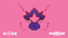 《魔幻英雄》游戏桌面壁纸