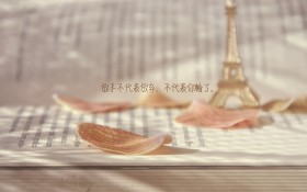 经典心灵鸡汤生活简约语录文字桌面壁纸