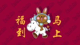 可爱卡飞兔卡通桌面壁纸