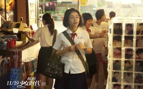 《我的少女时代》电影桌面壁纸