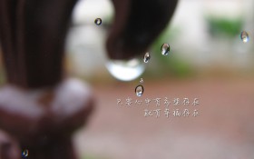追求幸福文字桌面壁纸