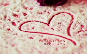 追求幸福文字桌面壁纸