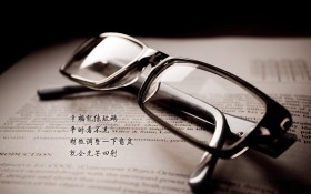 追求幸福文字桌面壁纸