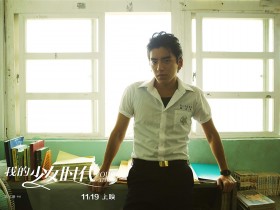 电影《我的少女时代》剧照桌面壁纸