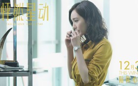 电影《怦然星动》海报桌面壁纸