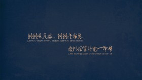 伤感文字桌面壁纸
