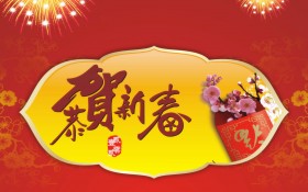 2016年猴年海报桌面壁纸
