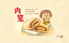 PP殿下《爱你，小时候》漫画桌面壁纸