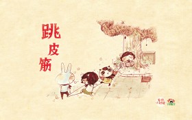 PP殿下《爱你，小时候》漫画桌面壁纸