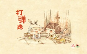 PP殿下《爱你，小时候》漫画桌面壁纸