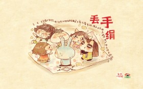 PP殿下《爱你，小时候》漫画桌面壁纸