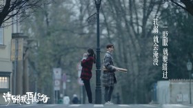 《请跟我联络》李易峰林允儿MV剧照桌面壁纸