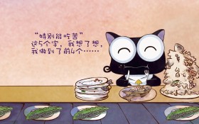 《UP喵》卡通桌面壁纸