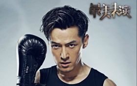 《最美表演》胡歌桌面壁纸