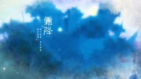 唯美古韵的中国二十四节气桌面壁纸