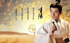 《风中奇缘》电视剧桌面壁纸