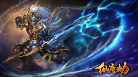 《仙魔劫》游戏人物桌面壁纸