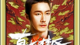 《真相禁区》电影海报桌面壁纸