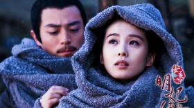 《女医·明妃传 》剧照桌面壁纸
