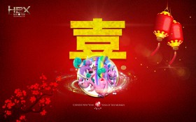 游戏《HEX》2016新年创意桌面壁纸