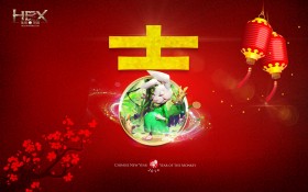 游戏《HEX》2016新年创意桌面壁纸