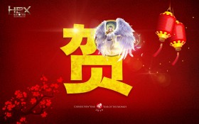 游戏《HEX》2016新年创意桌面壁纸