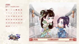 《诛仙3》游戏手绘Q版2016月历桌面壁纸