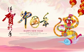 2016猴年贺岁桌面壁纸