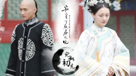 《寂寞空庭春欲晚》电视剧海报桌面壁纸