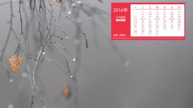 2016年3月简约日历桌面壁纸