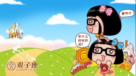 hello菜菜星座卡通桌面壁纸