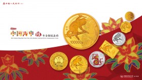 2016年收藏必备纪念币桌面壁纸