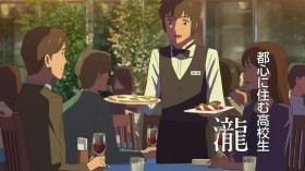 新海诚动画电影《你的名字》桌面壁纸