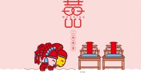 蘑菇点点滴滴中式婚礼桌面壁纸