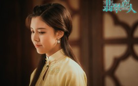 《翡翠恋人》电视剧桌面壁纸