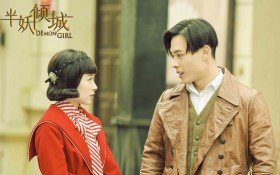 《半妖倾城》电视剧剧照桌面壁纸